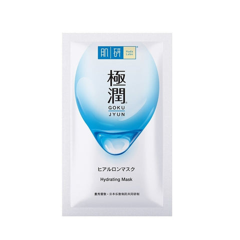Hada Labo Hydrating Facial Sheet Mask 1's