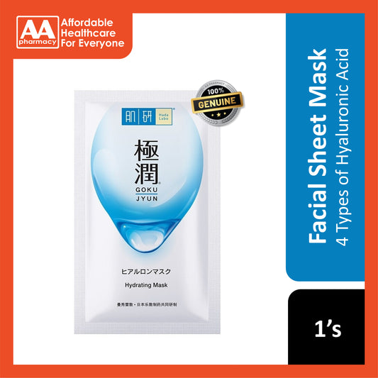 Hada Labo Hydrating Facial Sheet Mask 1's
