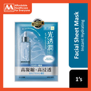 Hada Labo Instant Hydrating Kotojyun Facial Sheet Mask 1's