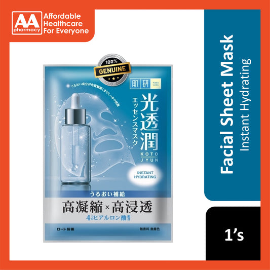 Hada Labo Instant Hydrating Kotojyun Facial Sheet Mask 1's