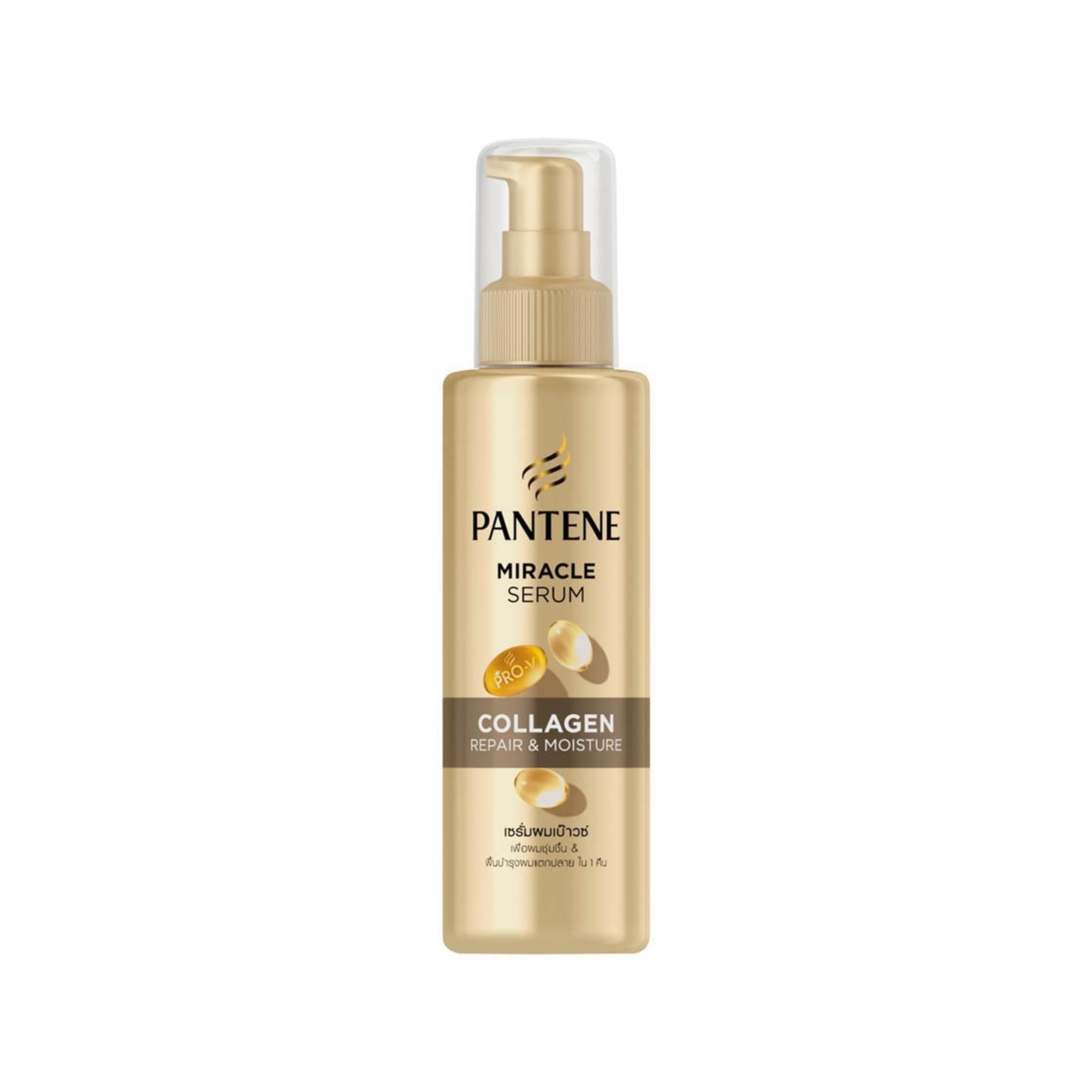 Pantene Collagen Repair and Moisture Miracle Serum 140mL