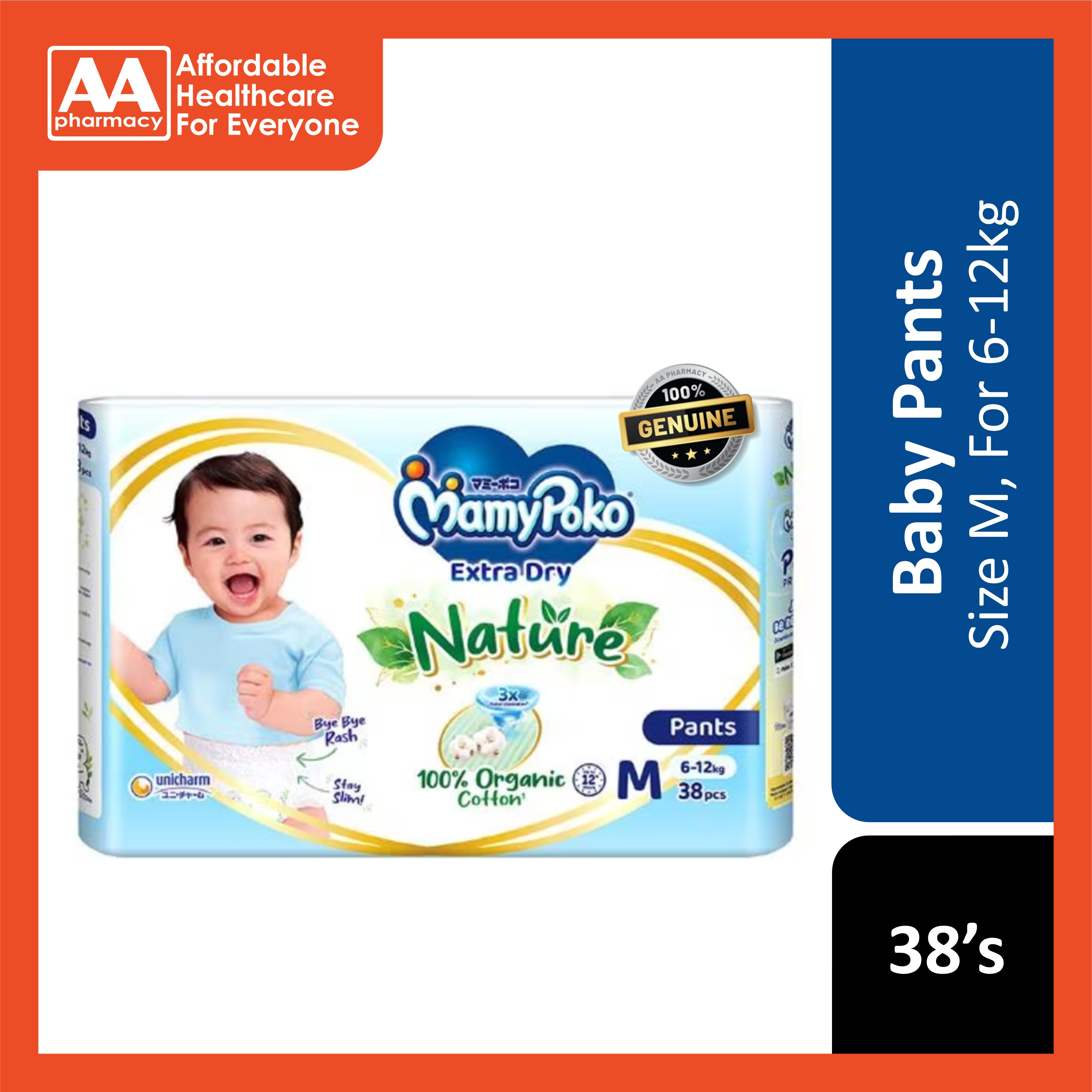 MamyPoko Extra Dry Nature Pants Size M 38's (6-12kg)