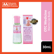 Eagle Brand Telon Oil 30mL