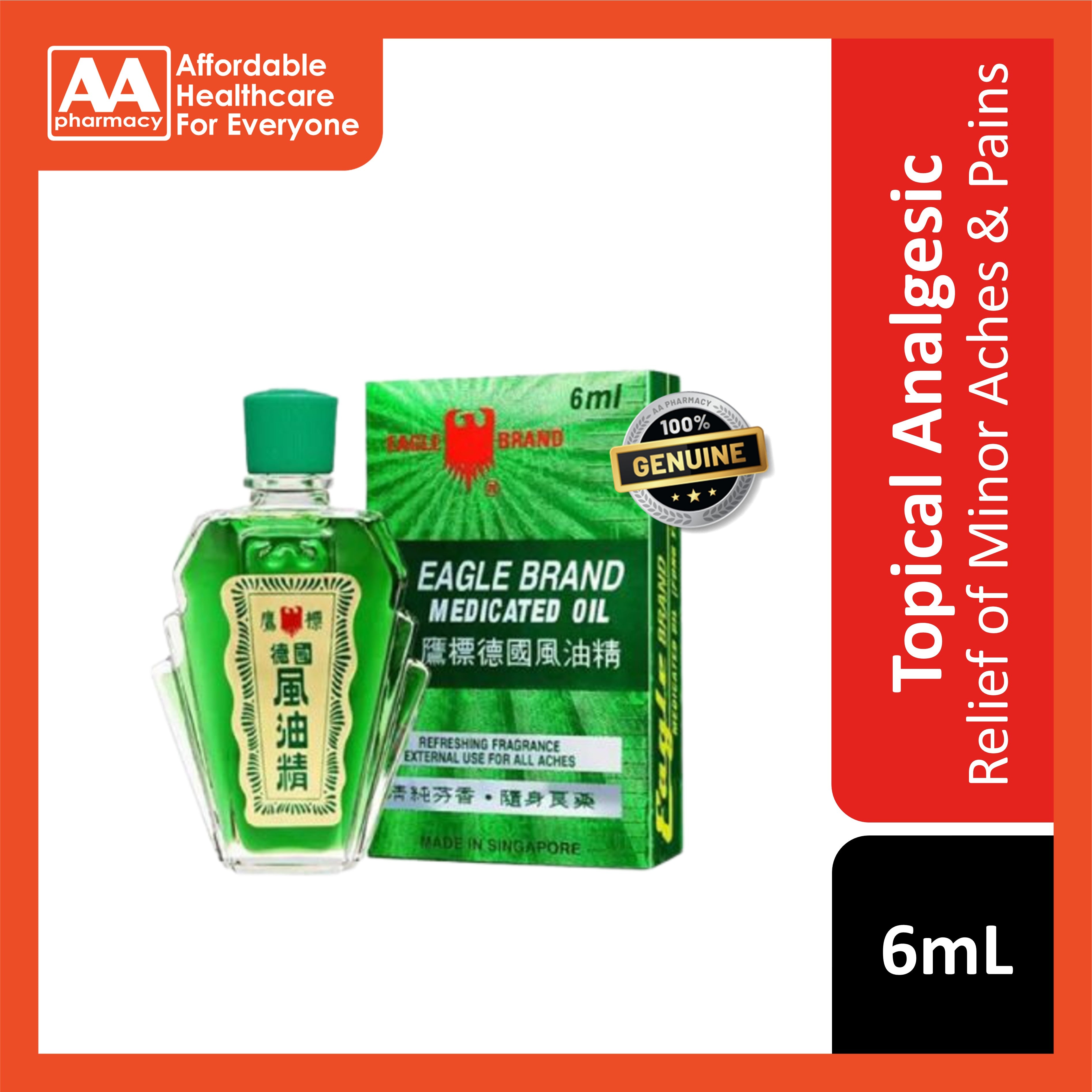 Eagle Brand Medicated Oil 6mL (Relief of Minor Aches and Pains)