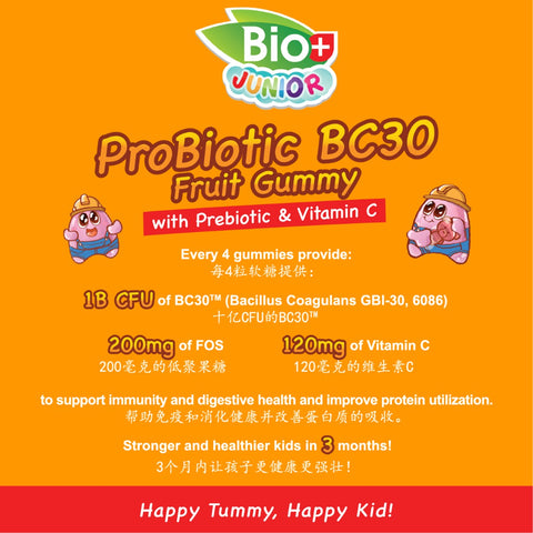 BioPlus Junior Probiotic BC30 Fruit Gummy with Prebiotic & Vitamin C 60's (Peach Yogurt Flavour)