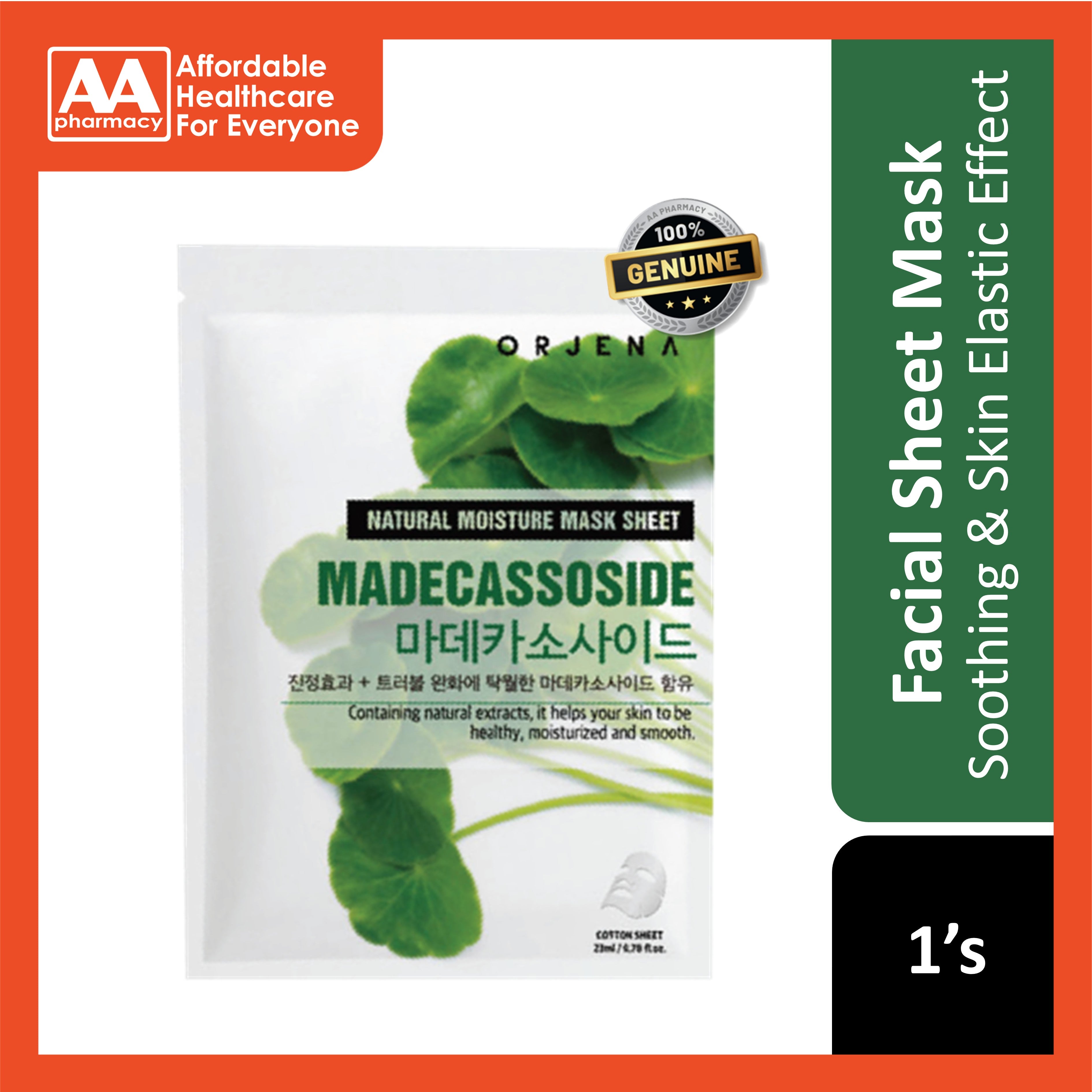 Orjena Natural Moisture Mask Sheet (Madecassoside) 1's