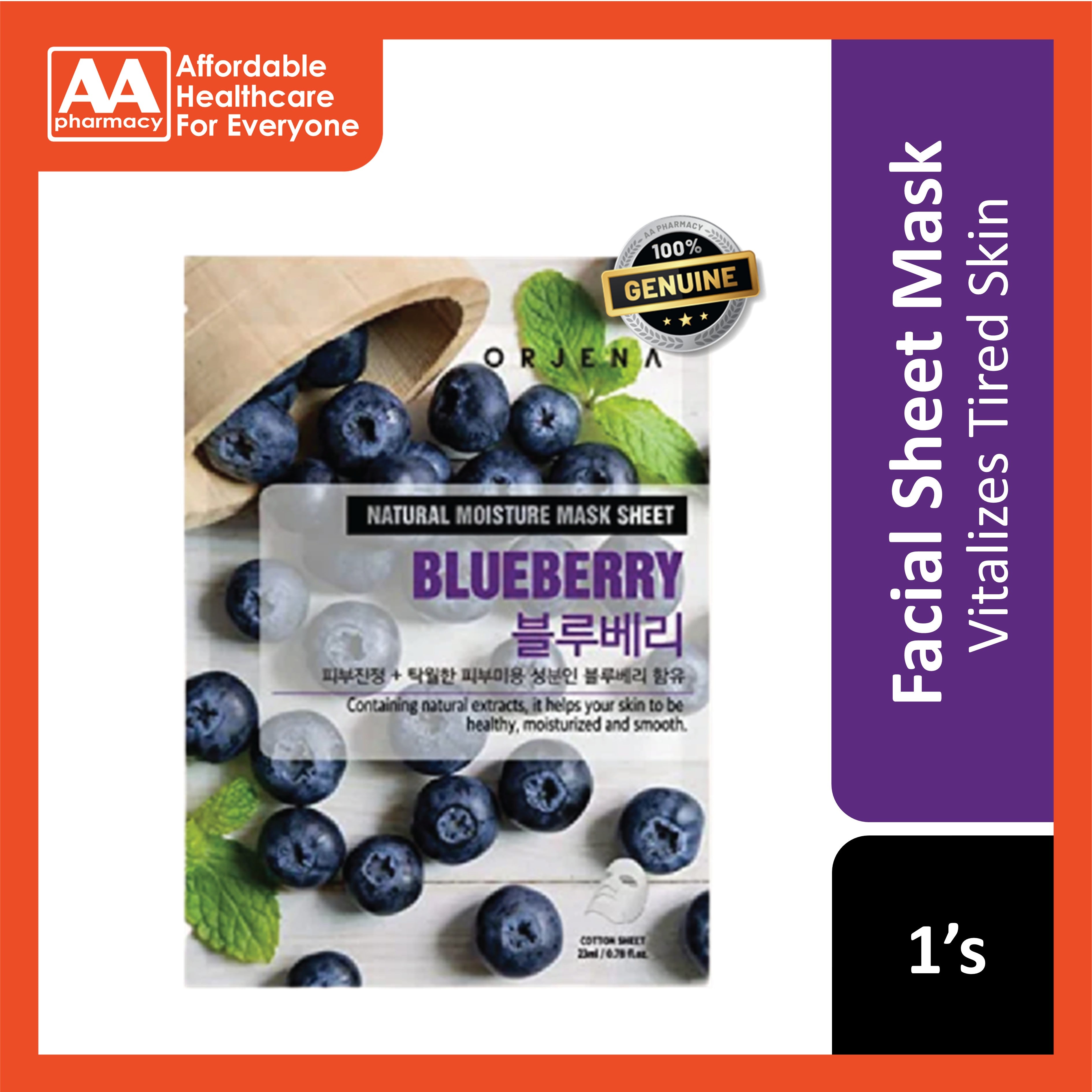 Orjena Natural Moisture Mask Sheet (Blueberry) 1's
