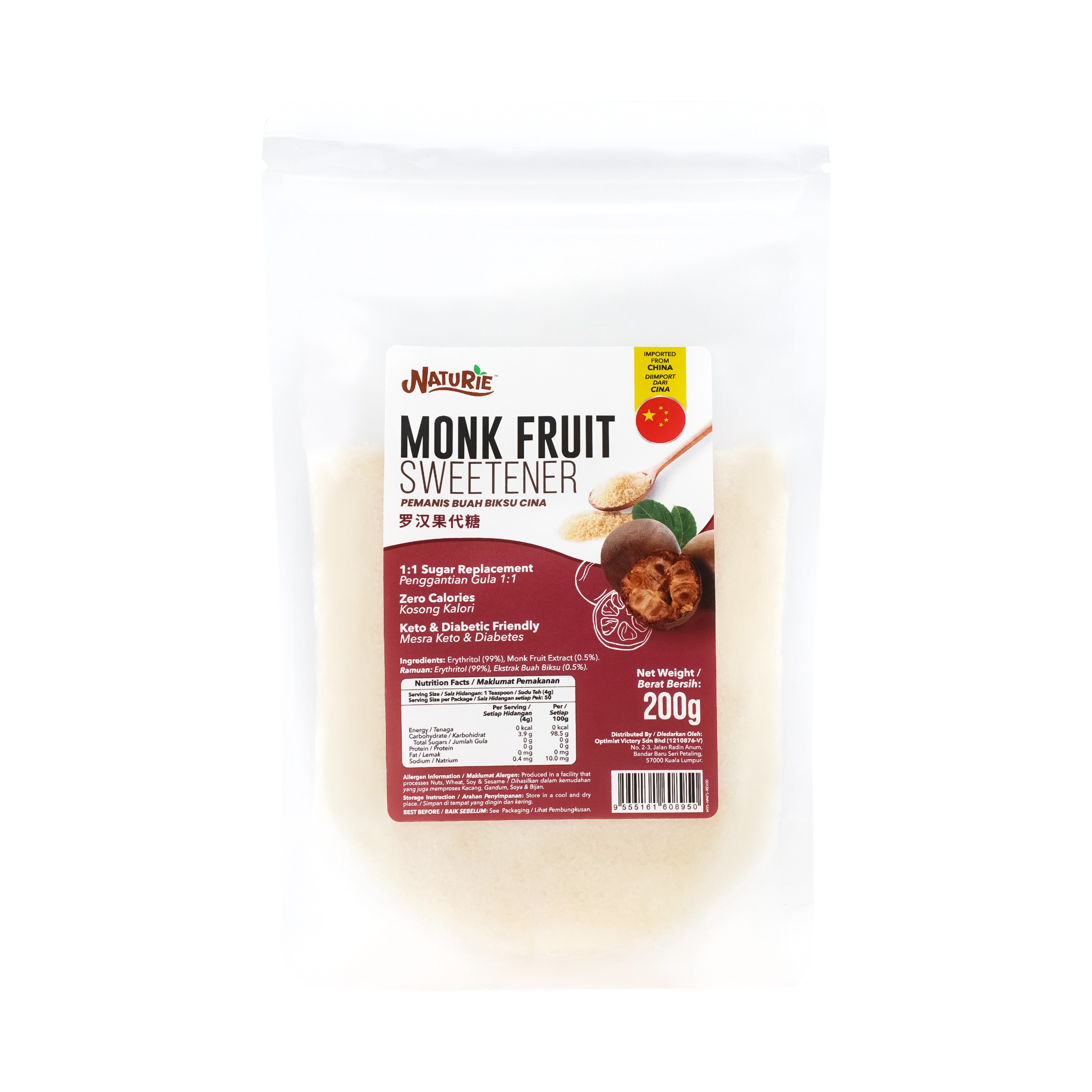 Naturie Monk Fruit Sweetener 200g