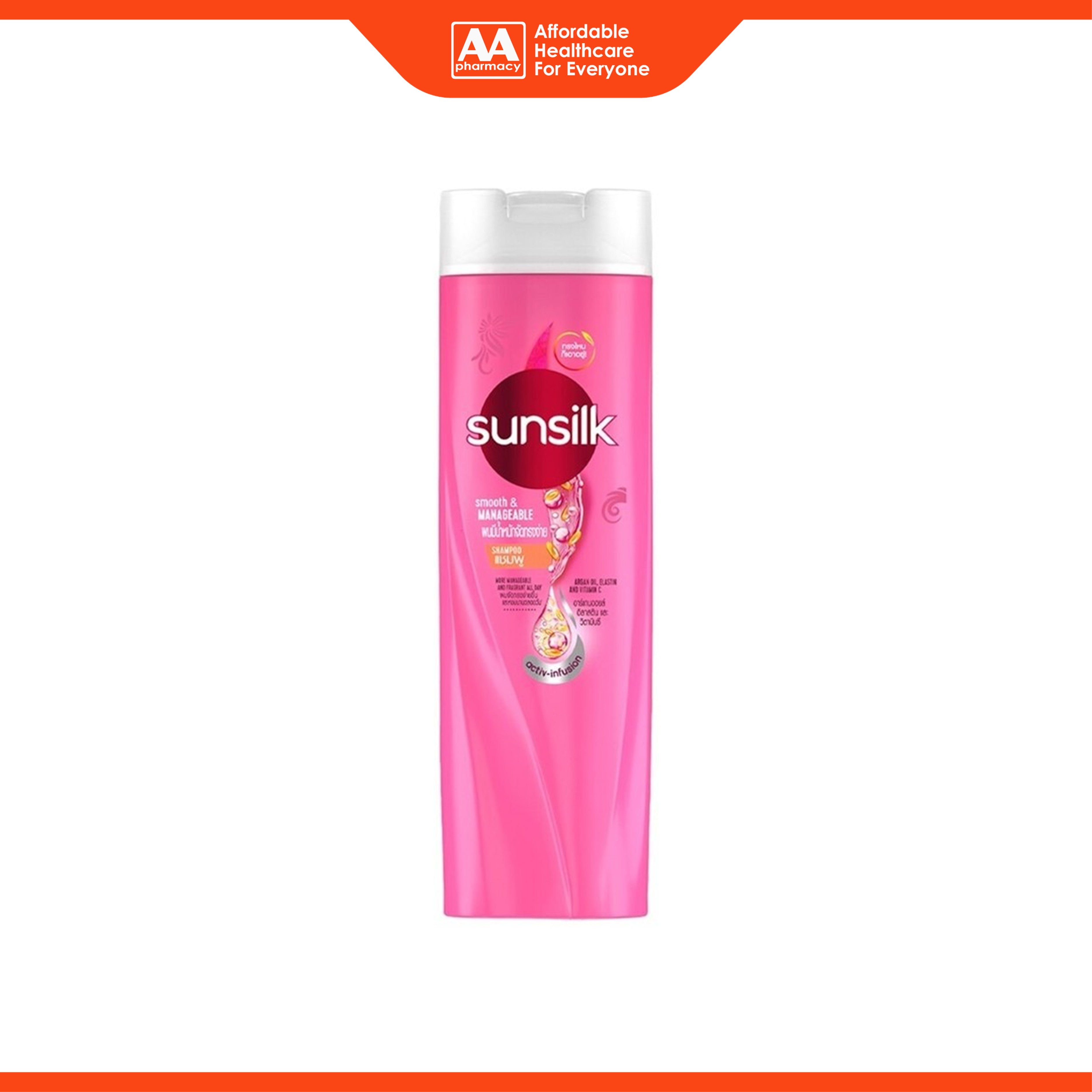 Sunsilk Smooth and Manageable Shampoo 300mL