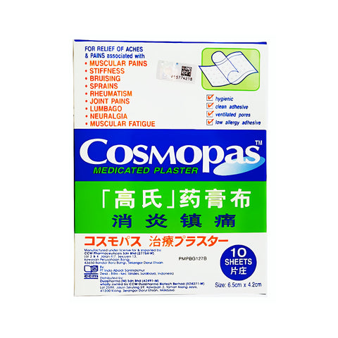 Cosmopas Medicated Plaster 10's