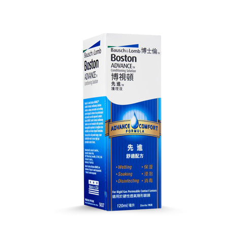 Boston Advance Conditioning 120mL