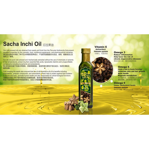 Hei Hwang Organic Sacha Inchi Seed Oil 250mL