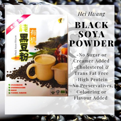 Hei Hwang Pure Organic Black Soya Powder