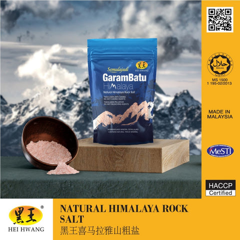 Hei Hwang Natural Himalaya Rock Salt 500g