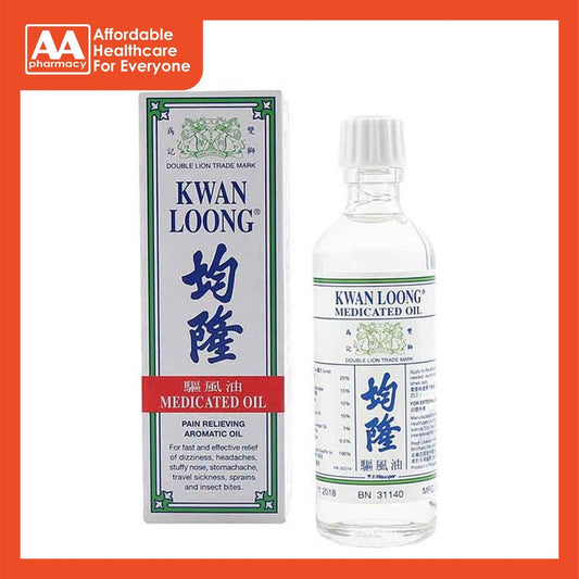 Kwan Loong Medicated Oil (15mL)