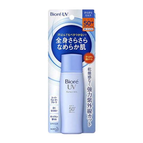 Biore UV Perfect Milk SPF50 Daily Sunscreen 40mL