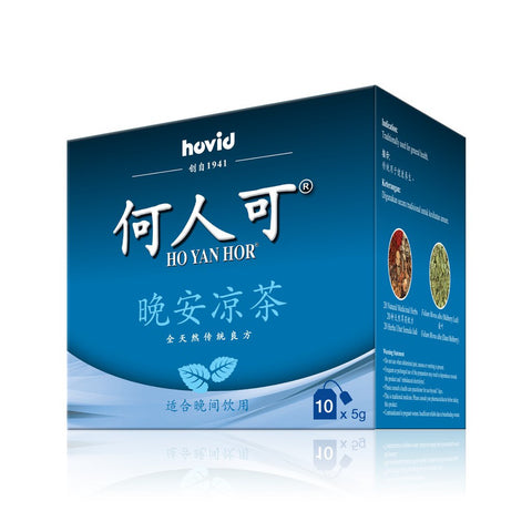 Ho Yan Hor Night Herbal Tea (5g X 10's)