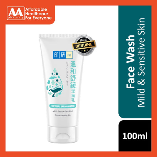 Hada Labo Mild + Sensitive Skin Face Wash 100g