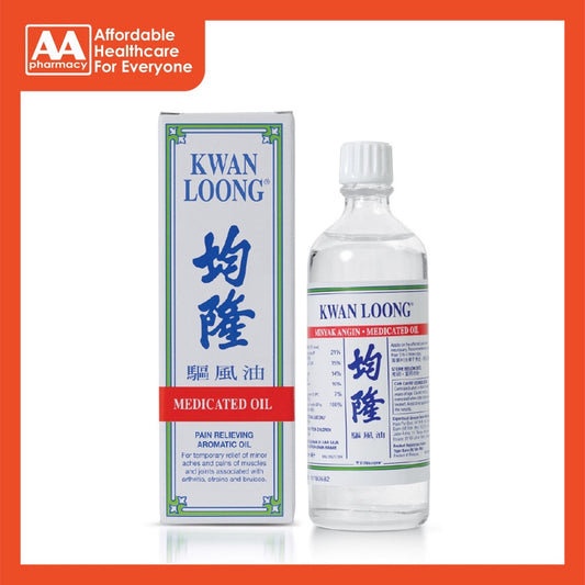 Kwan Loong Medicated Oil 57mL