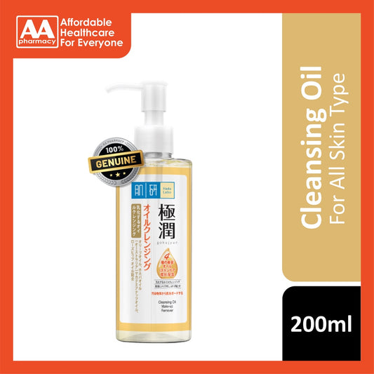 Hada Labo Sha Moisturing Clean Oil 200mL