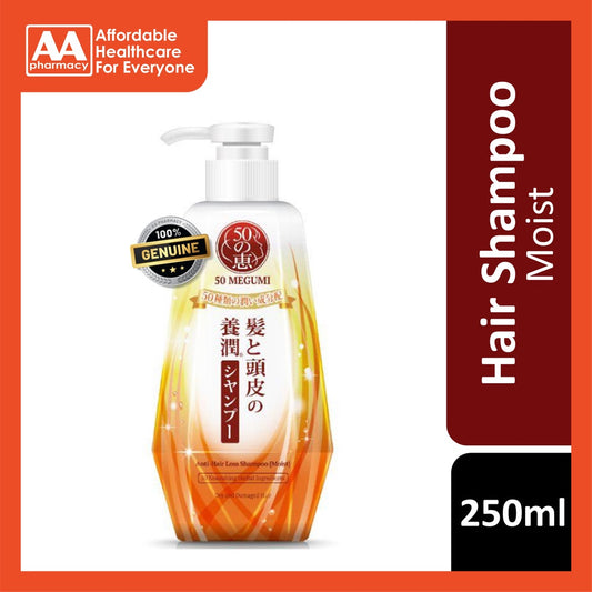 50 Megumi Anti-Hair Loss Shampoo (Moist) 250mL