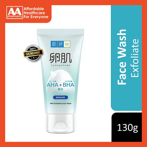 Hada Labo AHA+BHA Face Wash (Exfoliate) - 130g