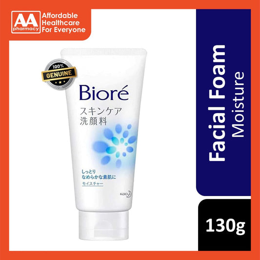 Biore Skin Caring Facial Foam Moisture 130g