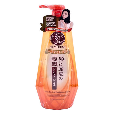 50 Megumi Anti-Hair Loss Conditioner (Moist) 250mL