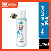 Hada Labo Hydrating Lotion (Rich) 170mL
