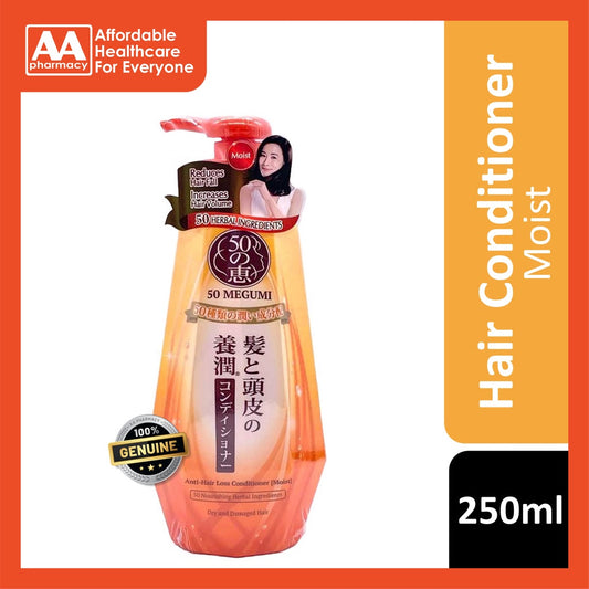 50 Megumi Anti-Hair Loss Conditioner (Moist) 250mL