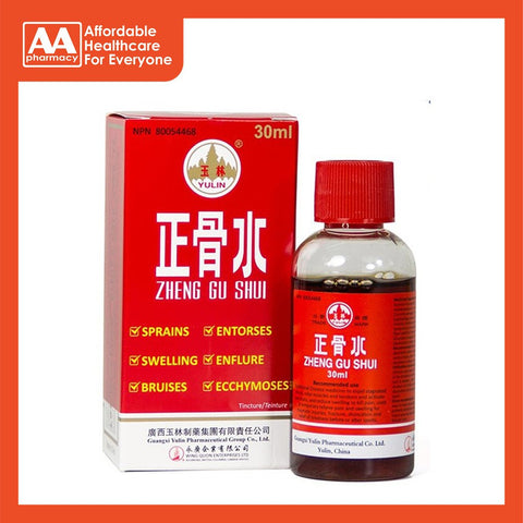 Zheng Gu Shui (Liquid 30mL/100mL) / Spray 60mL