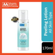 Hada Labo Tamagohada Mild Peeling Lotion (with AHA, BHA & PHA) 170mL