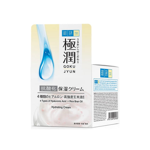 Hada Labo Hydrating Cream Moisturizer 50g