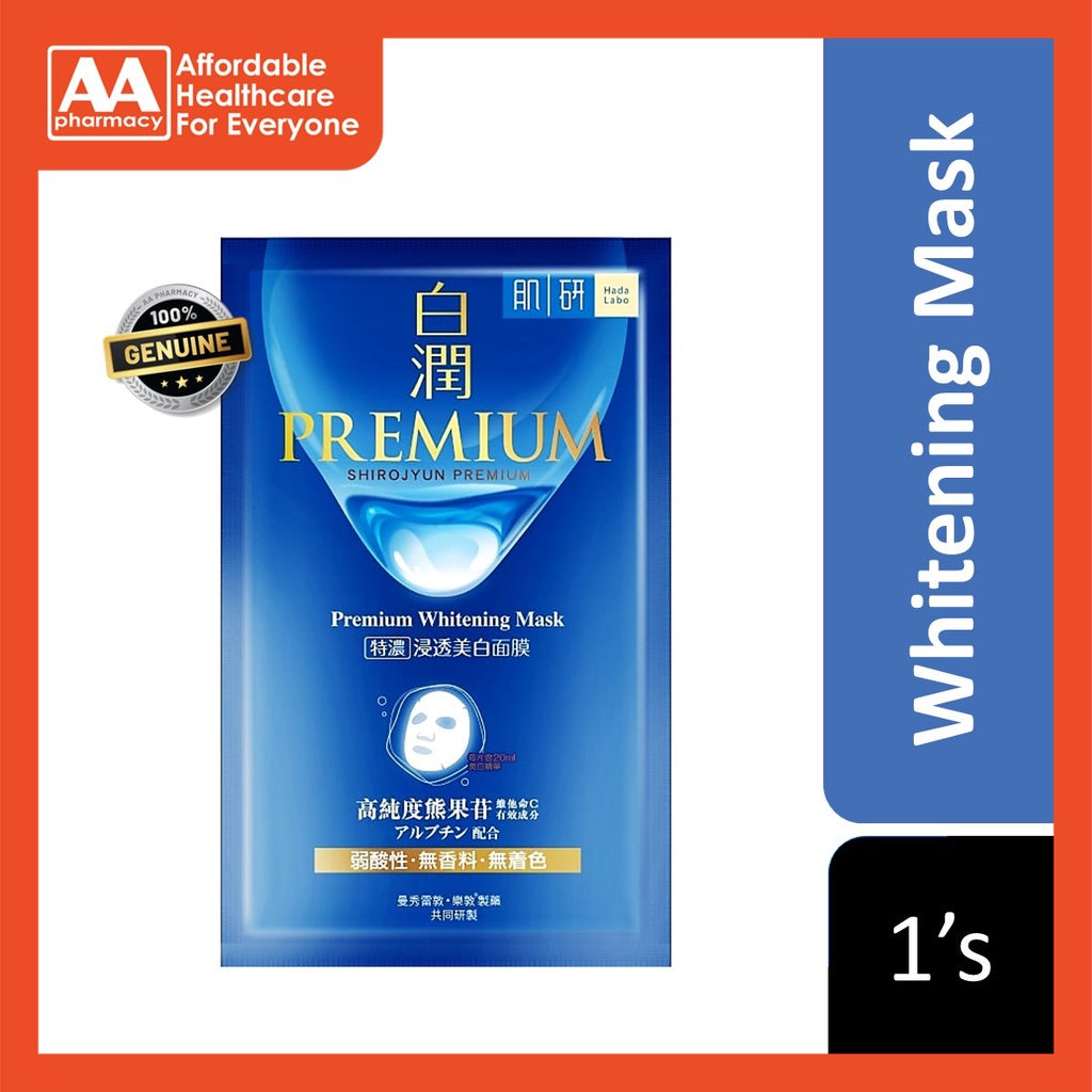 Hada Labo Shirojyun Premium Whitening Mask 1's